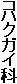 RnNKC