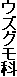 EYO