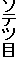 \ec