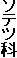 \ec