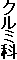 N~